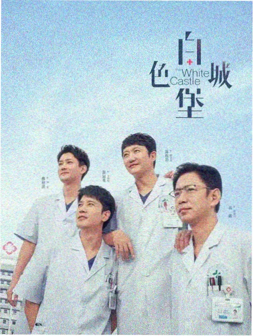 妖神记漫画角色肖凝儿形象图