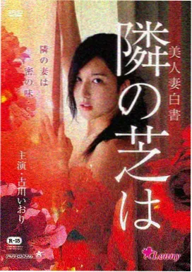 妖神记漫画角色陆飘形象图
